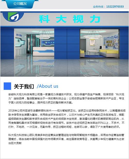不限價(jià)格說(shuō)明 : 議定供貨總量 : 不限聯(lián)系方式產(chǎn)品詳情業(yè)務(wù)熱線