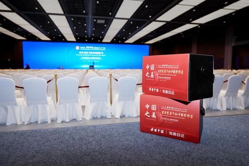 逸仙集團攜完美日記亮相 讀懂中國 高質(zhì)量發(fā)展獲國際盛會認可