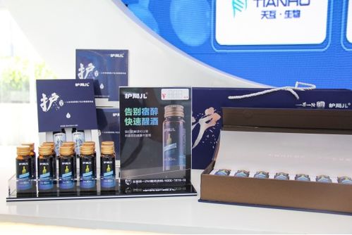卓越品質(zhì)筑基,科技創(chuàng)新領航 中科護局兒生物科技集團打造大健康產(chǎn)業(yè)高質(zhì)量發(fā)展新樣板