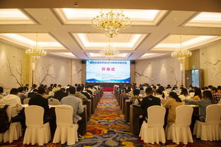 福建省遺傳學(xué)會(huì)2019年學(xué)術(shù)年會(huì)在福州召開