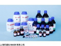 5-氨基苯并噻唑1123-93-9廠家價(jià)格促銷_供應(yīng)產(chǎn)品_上海依赫生物科技