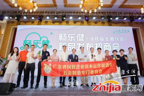 堅(jiān)守初心,深圳益邦民暢樂(lè)健榮獲 中國(guó)315誠(chéng)信品牌 榮譽(yù)稱號(hào)
